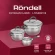 Набор посуды Rondell Flamme RDS-341 6 предметов