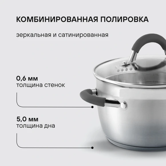 Набор посуды Rondell Flamme RDS-341 6 предметов