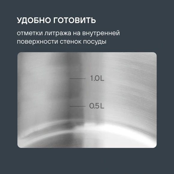 Набор посуды Rondell Flamme RDS-341 6 предметов