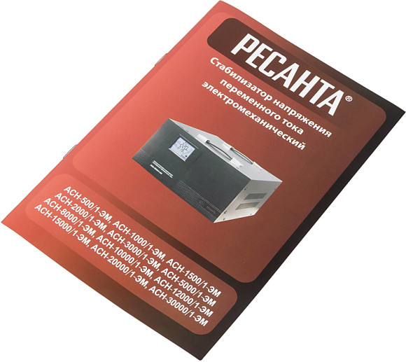 Стабилизатор напряжения Ресанта АСН-10000/1-ЭМ однофазный черный (63/1/8)