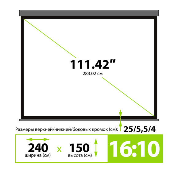 Экран Cactus 111" 150x240см SIlverMotoExpert CS-PSSME-240X150-DG 16:10 настенно-потолочный рулонный темно-серый (моторизованный привод)