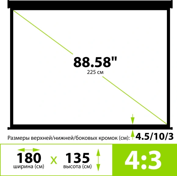 Экран Cactus 89" 135x180см TriExpert CS-PSTE-180x135-BK 4:3 напольный рулонный черный