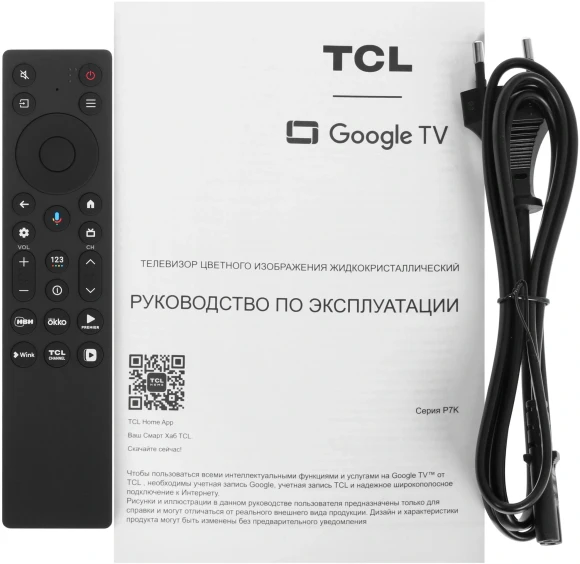 Телевизор QLED TCL 65" 65P7K черный 4K Ultra HD 60Hz DVB-T DVB-T2 DVB-C DVB-S DVB-S2 USB WiFi Smart TV Телевизор QLED TCL 65" 65P7K черный 4K Ultra HD 60Hz DVB-T DVB-T2 DVB-C DVB-S DVB-S2 USB WiFi Smart TV