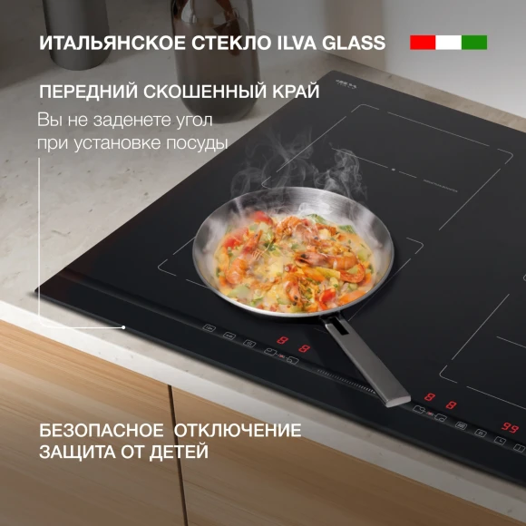 Индукционная варочная поверхность Hyundai HHI 6872 BG черный