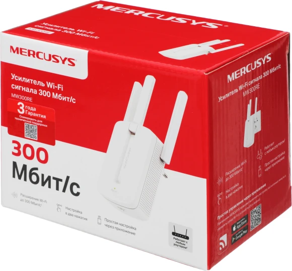 Повторитель беспроводного сигнала Mercusys MW300RE N300 Wi-Fi белый