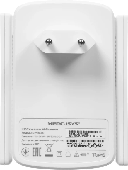 Повторитель беспроводного сигнала Mercusys MW300RE N300 Wi-Fi белый
