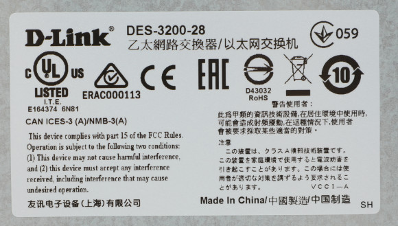 Коммутатор D-Link DES-3200-28/C1A (L2) 24x100Мбит/с 2xКомбо(1000BASE-T/SFP) 2SFP управляемый