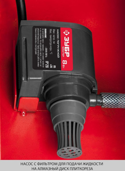 Плиткорез электрический Зубр ЭП-300-1500C 1500Вт красный/черный Плиткорез электрический Зубр ЭП-300-1500C 1500Вт красный/черный