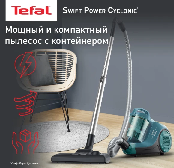 Пылесос Tefal Swift Power Cyclonic TW2922EA 2100Вт бирюзовый/черный Пылесос Tefal Swift Power Cyclonic TW2922EA 2100Вт бирюзовый/черный