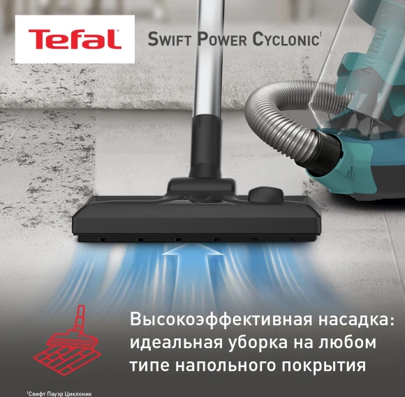 Пылесос Tefal Swift Power Cyclonic TW2922EA 2100Вт бирюзовый/черный Пылесос Tefal Swift Power Cyclonic TW2922EA 2100Вт бирюзовый/черный