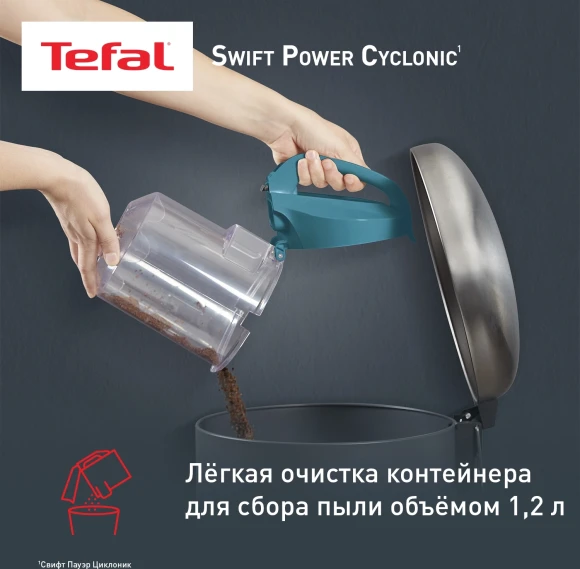 Пылесос Tefal Swift Power Cyclonic TW2922EA 2100Вт бирюзовый/черный Пылесос Tefal Swift Power Cyclonic TW2922EA 2100Вт бирюзовый/черный
