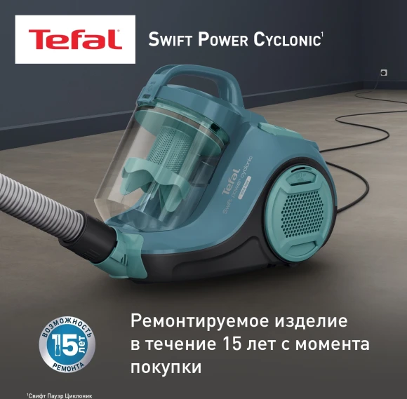 Пылесос Tefal Swift Power Cyclonic TW2922EA 2100Вт бирюзовый/черный Пылесос Tefal Swift Power Cyclonic TW2922EA 2100Вт бирюзовый/черный