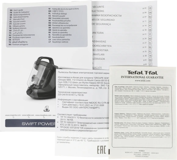 Пылесос Tefal Swift Power Cyclonic TW2922EA 2100Вт бирюзовый/черный Пылесос Tefal Swift Power Cyclonic TW2922EA 2100Вт бирюзовый/черный