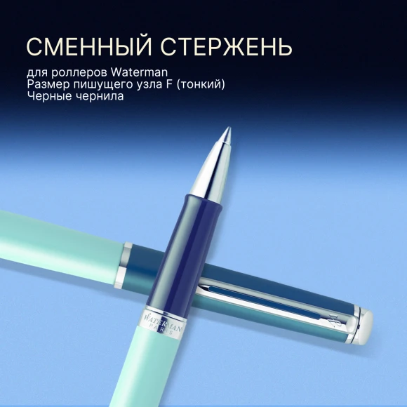 Ручка роллер Waterman Hemisphere Colour Blocking (2190124) Green CT F черн. черн. подар.кор. Ручка роллер Waterman Hemisphere Colour Blocking (2190124) Green CT F черн. черн. подар.кор.