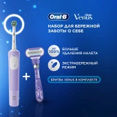 Зубная щетка электрическая Oral-B Vitality Pro 80816924 сиреневый Зубная щетка электрическая Oral-B Vitality Pro 80816924 сиреневый