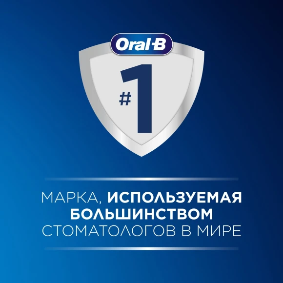 Зубная щетка электрическая Oral-B Vitality Pro 80816924 сиреневый