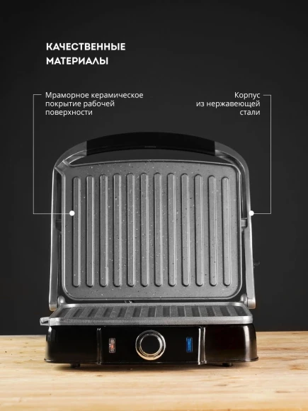 Электрогриль Galaxy Line GL 2961 2200Вт черный Электрогриль Galaxy Line GL 2961 2200Вт черный