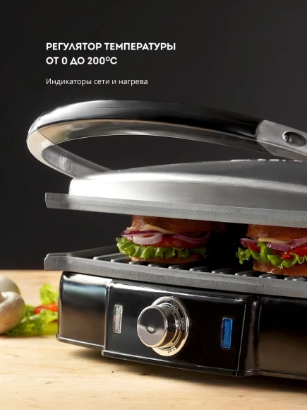 Электрогриль Galaxy Line GL 2961 2200Вт черный Электрогриль Galaxy Line GL 2961 2200Вт черный