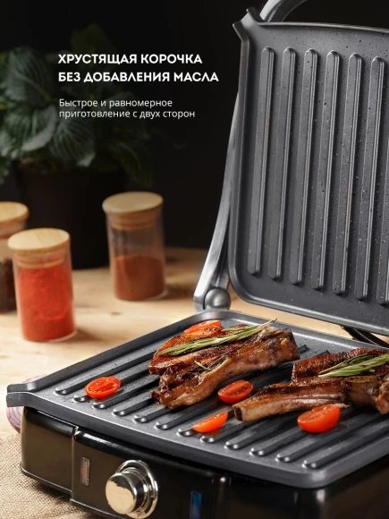 Электрогриль Galaxy Line GL 2961 2200Вт черный Электрогриль Galaxy Line GL 2961 2200Вт черный