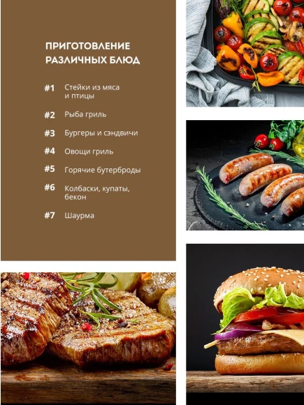 Электрогриль Galaxy Line GL 2961 2200Вт черный Электрогриль Galaxy Line GL 2961 2200Вт черный