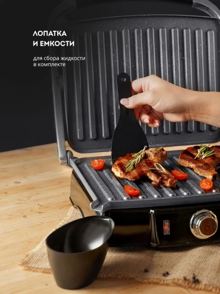 Электрогриль Galaxy Line GL 2961 2200Вт черный Электрогриль Galaxy Line GL 2961 2200Вт черный