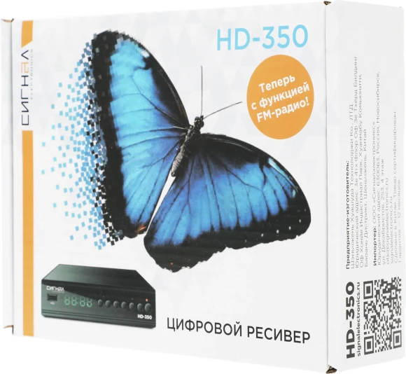 Ресивер DVB-T2 Сигнал HD-350 черный Ресивер DVB-T2 Сигнал HD-350 черный