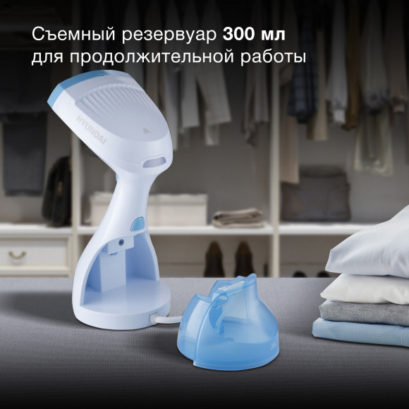 Отпариватель ручной Hyundai H-HS03008 1500Вт белый/голубой Отпариватель ручной Hyundai H-HS03008 1500Вт белый/голубой