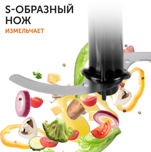 Блендер погружной Red Solution RHB-2948 1200Вт черный/шампань
