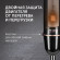 Блендер погружной Red Solution RHB-2948 1200Вт черный/шампань