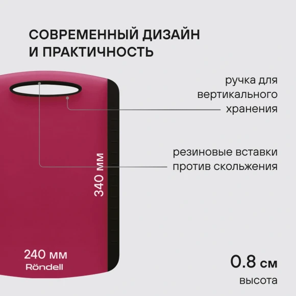 Набор ножей кухон. Rondell Sorge RD-1976 компл.:4предм. разд.дос. красный/черный блистер