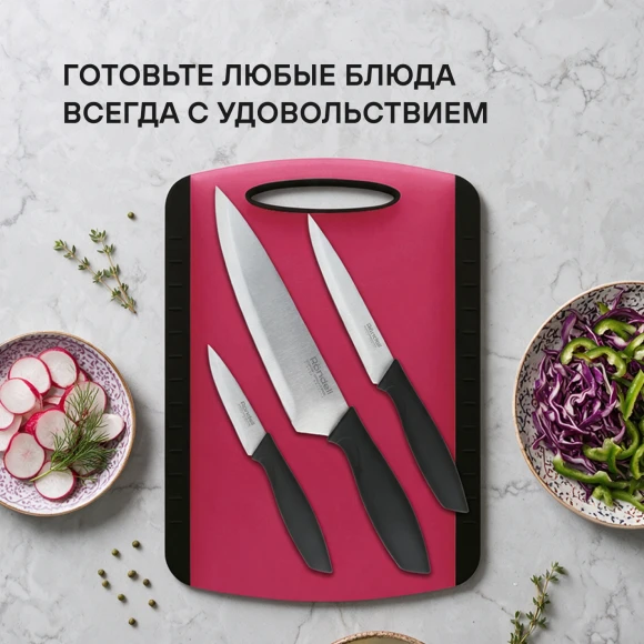 Набор ножей кухон. Rondell Sorge RD-1976 компл.:4предм. разд.дос. красный/черный блистер