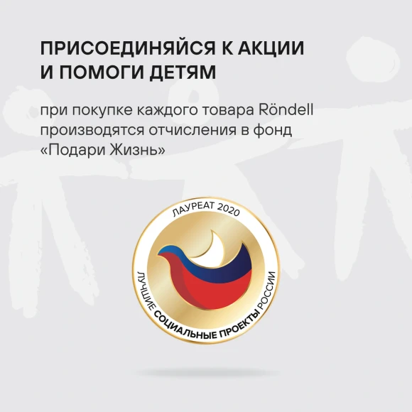 Набор ножей кухон. Rondell Sorge RD-1976 компл.:4предм. разд.дос. красный/черный блистер
