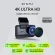 Видеорегистратор Digma FreeDrive 415W max черный 4Mpix 2160x3840 170гр. Novatek 96670
