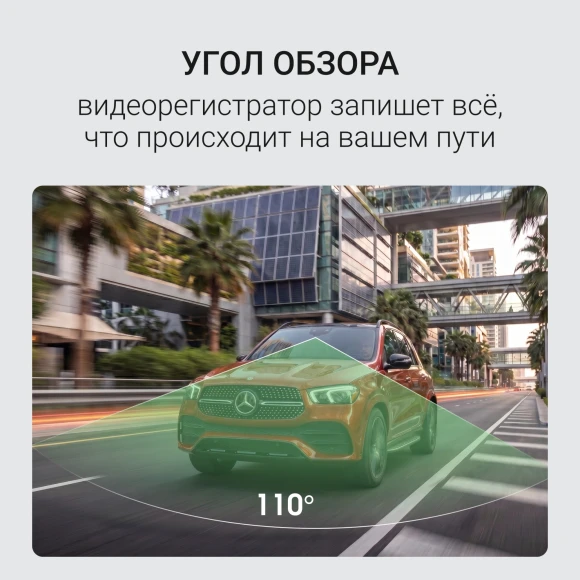 Видеорегистратор Digma FreeDrive 415W max черный 4Mpix 2160x3840 170гр. Novatek 96670