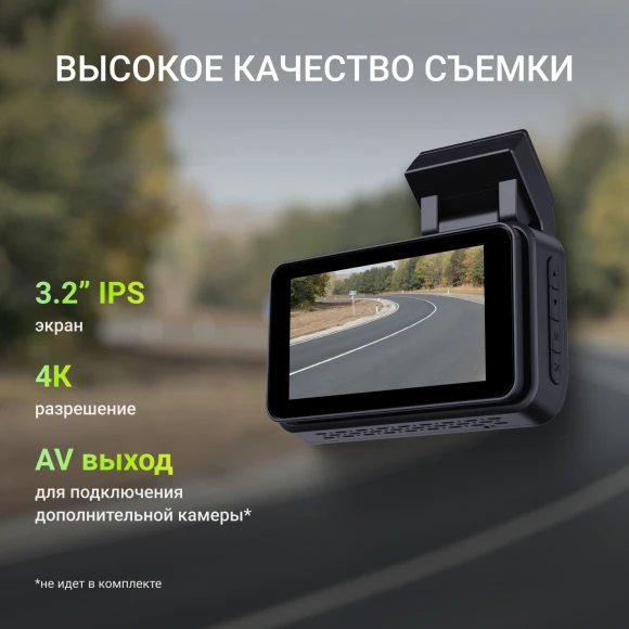 Видеорегистратор Digma FreeDrive 415W max черный 4Mpix 2160x3840 170гр. Novatek 96670