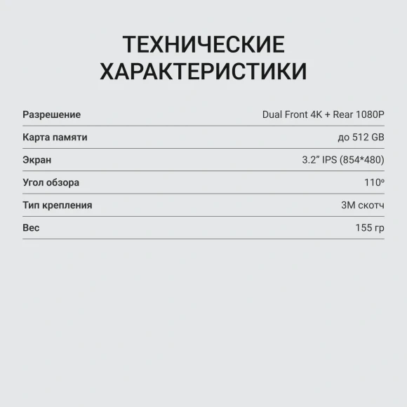 Видеорегистратор Digma FreeDrive 415W max черный 4Mpix 2160x3840 170гр. Novatek 96670