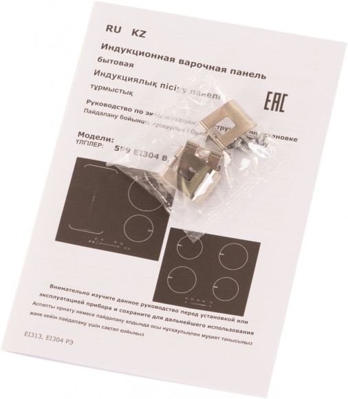 Индукционная варочная поверхность Darina 5P EI 313 B черный Индукционная варочная поверхность Darina 5P EI 313 B черный