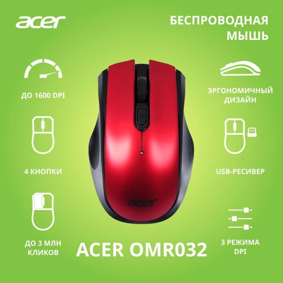 Мышь Acer OMR032 черный/красный оптическая 1600dpi беспров. USB 4but (ZL.MCEEE.009)