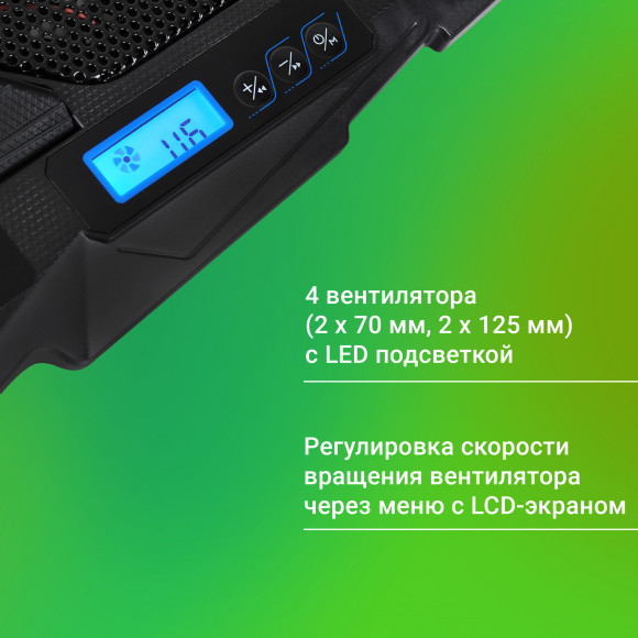 Подставка для ноутбука Digma D-NCP170-4 17"390x280x28мм 2xUSB 4x 70/125ммFAN 750г черный Подставка для ноутбука Digma D-NCP170-4 17"390x280x28мм 2xUSB 4x 70/125ммFAN 750г черный
