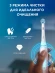 Зубная щетка электрическая Oral-B IO_S3_BLUSH PINK розовый Зубная щетка электрическая Oral-B IO_S3_BLUSH PINK розовый