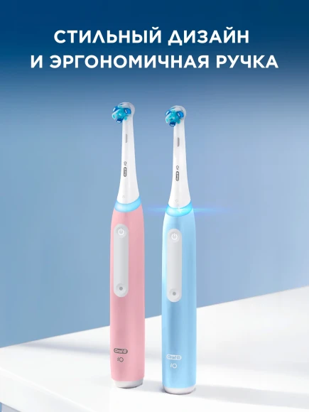 Зубная щетка электрическая Oral-B IO_S3_BLUSH PINK розовый Зубная щетка электрическая Oral-B IO_S3_BLUSH PINK розовый