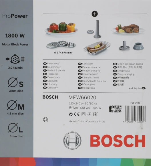 Мясорубка Bosch ProPower MFW66020 1800Вт белый/серый Мясорубка Bosch ProPower MFW66020 1800Вт белый/серый
