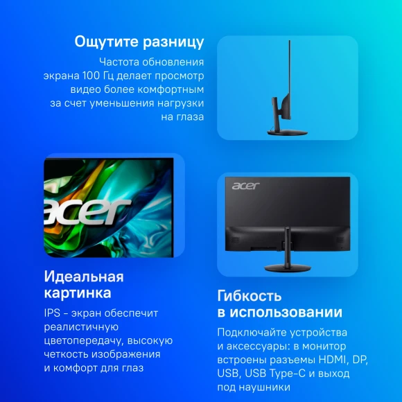 Монитор Acer 27" SH272UEbmiphux черный IPS LED 1ms 16:9 HDMI M/M матовая HAS Piv 250cd 178гр/178гр 2560x1440 100Hz DP 2K USB 4.71кг
