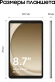 Планшет Samsung Galaxy Tab A9 SM-X115 G99 (2.2) 8C RAM8Gb ROM128Gb 8.7" LCD 1340x800 4G Android 13 серебристый 8Mpix 2Mpix BT WiFi microSD 1Tb 5100mAh 7hr