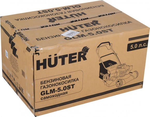 Газонокосилка роторная Huter GLM-5.0 ST (70/3/5) 3678Вт Газонокосилка роторная Huter GLM-5.0 ST (70/3/5) 3678Вт