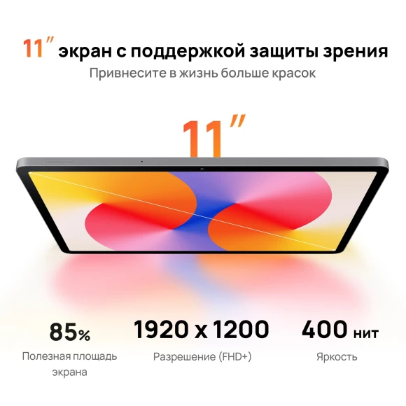 Планшет Huawei Matepad SE 11 AGS6-W09 710A 8C RAM6Gb ROM128Gb 11" IPS 1920x1200 HarmonyOS 2 серый 8Mpix 5Mpix BT WiFi 7700mAh