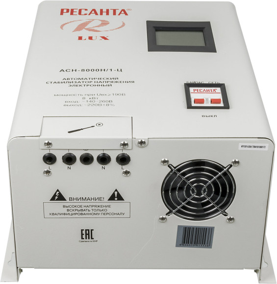 Стабилизатор напряжения Ресанта АСН-8000Н/1-Ц 8кВА однофазный белый (63/6/17)