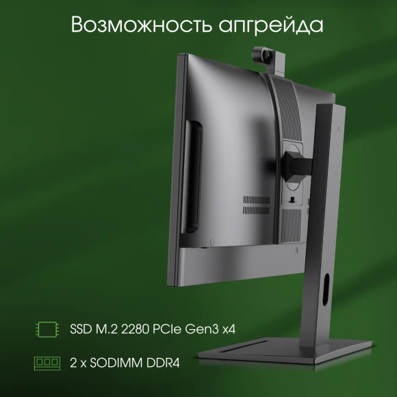 Моноблок Digma Pro Vision 23.8" Full HD Ryzen 5 5500U (2.1) 8Gb SSD256Gb RGr CR Windows 11 Pro Eth WiFi BT 90W клавиатура мышь Cam черный 1920x1080