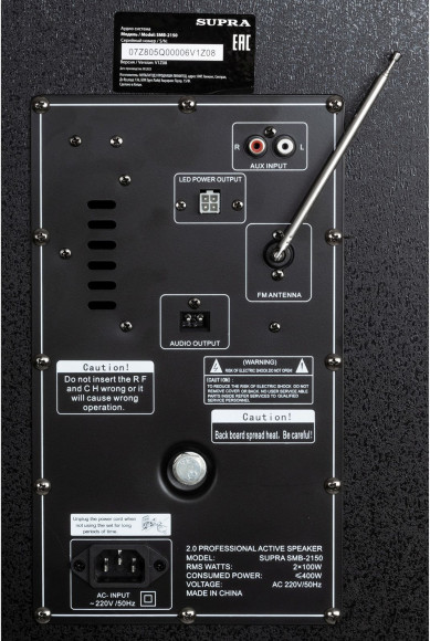 Минисистема Supra SMB-2150 черный 200Вт FM USB BT SD (в комплекте: активн.+пассив.колонки)