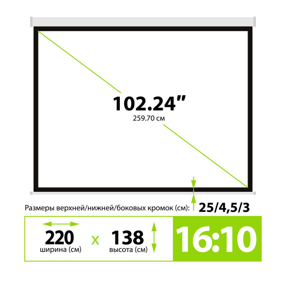 Экран Cactus 102" 138x220см SIlverMotoExpert CS-PSSME-220X138-WT 16:10 настенно-потолочный рулонный белый (моторизованный привод)